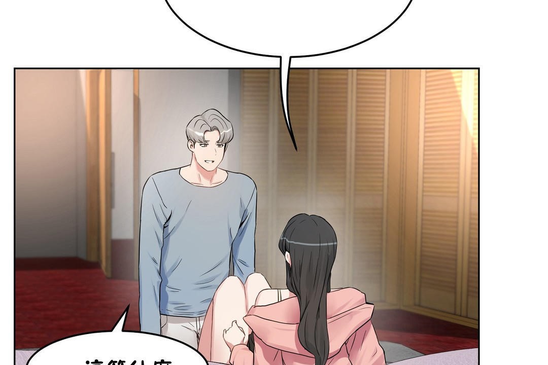 性教育第36话