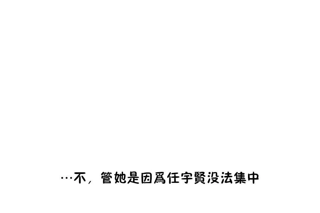 性教育第36話