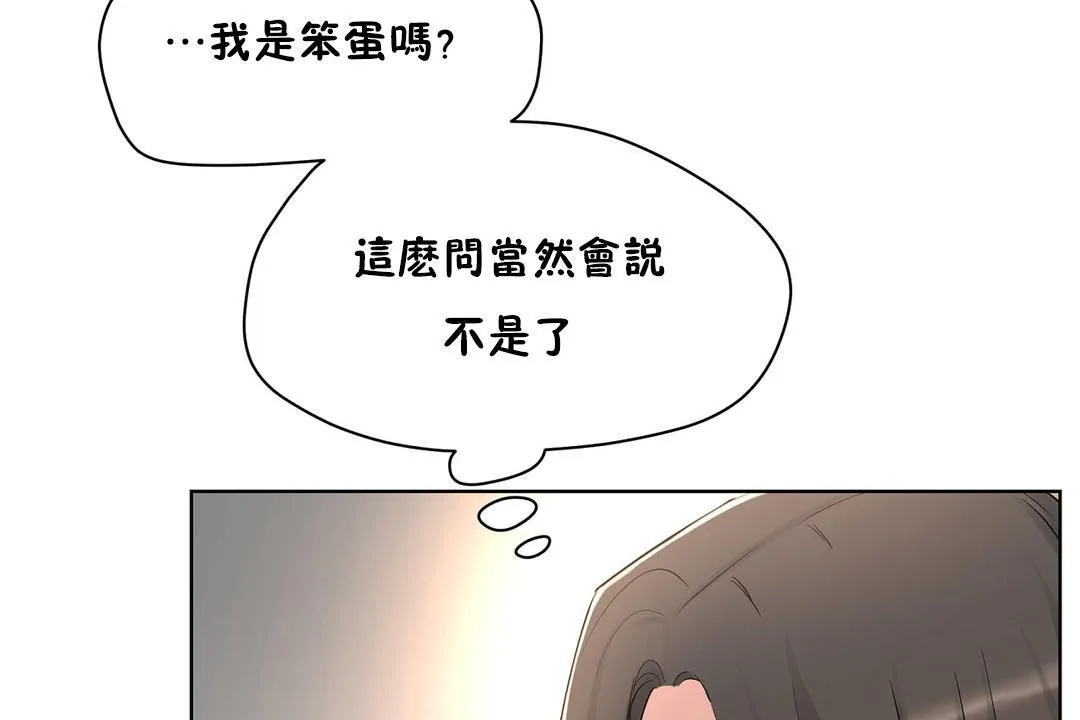 性教育第36話
