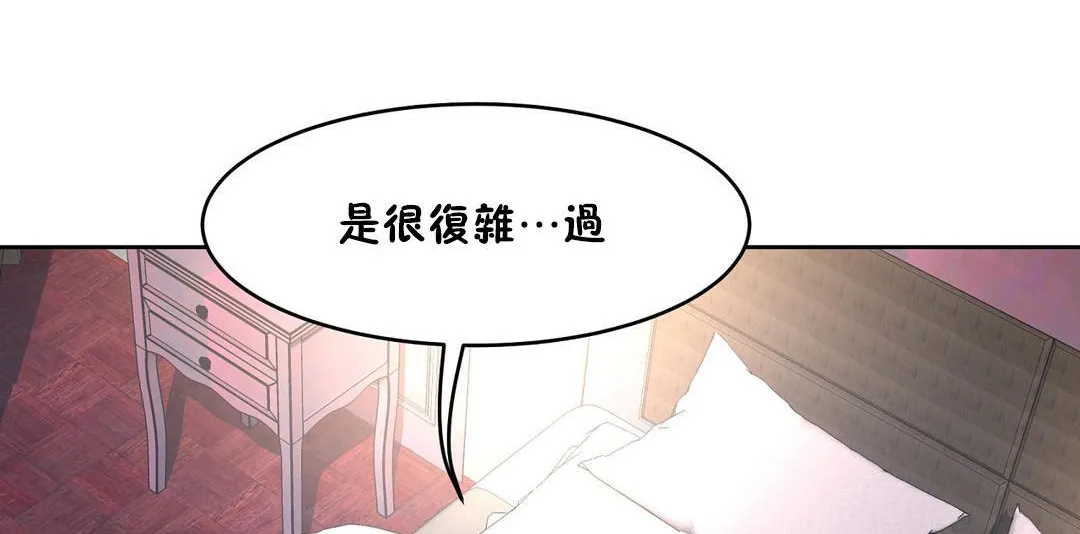 性教育第36話