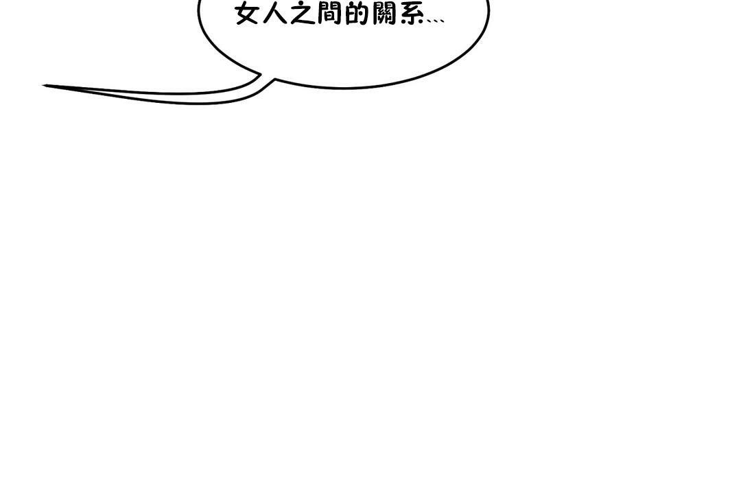 性教育第37話