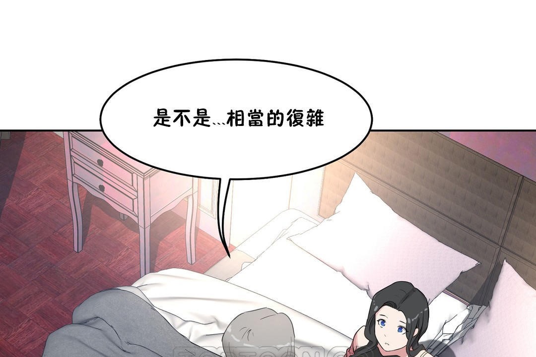 性教育第37話
