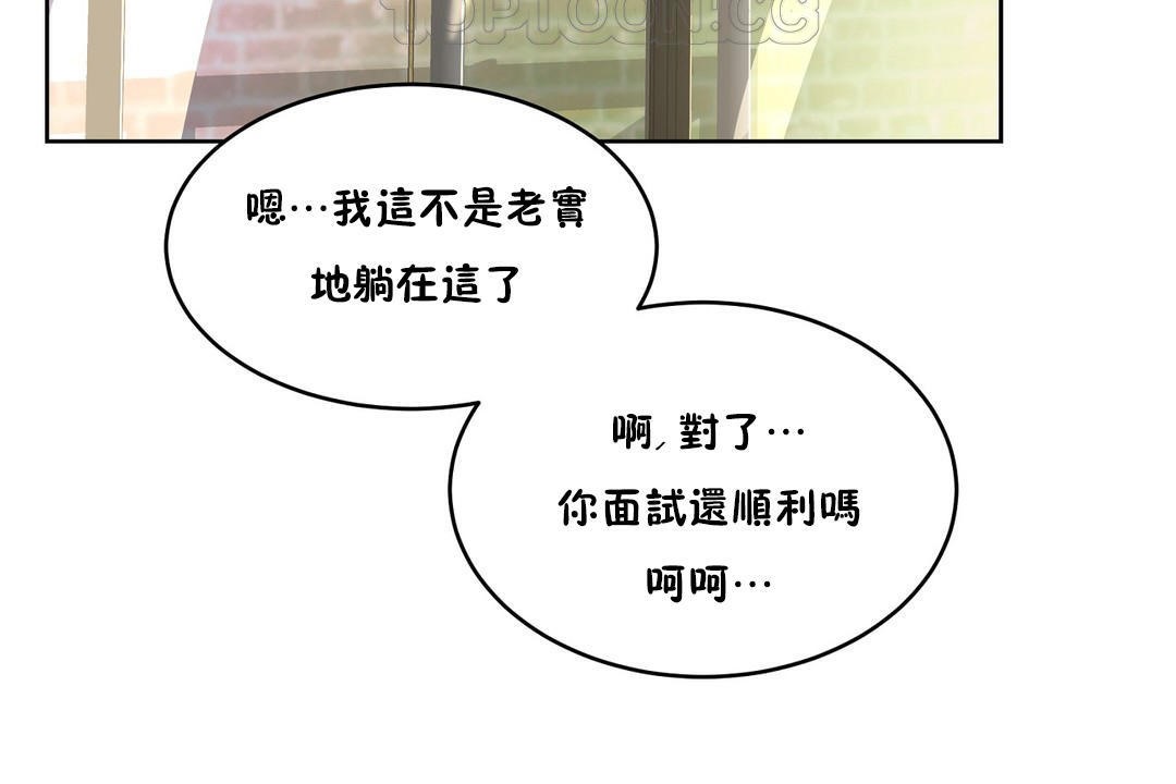 性教育第37话
