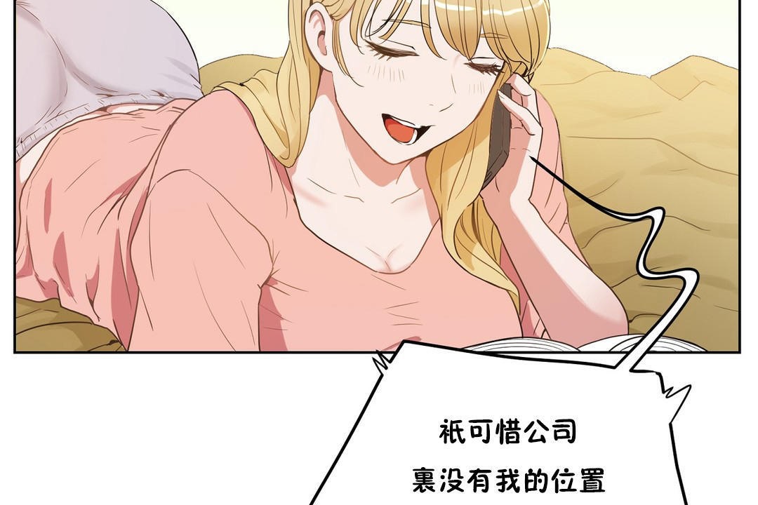 性教育第37话