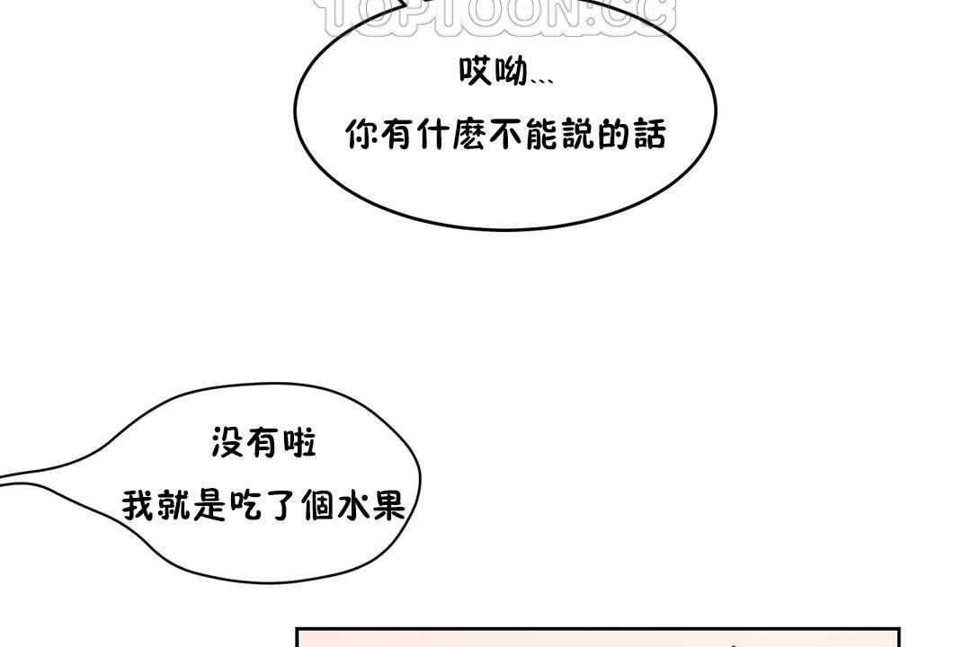 性教育第37话