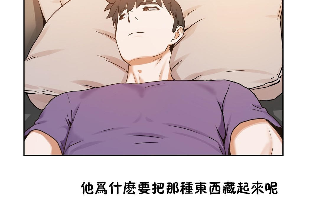 性教育第37話