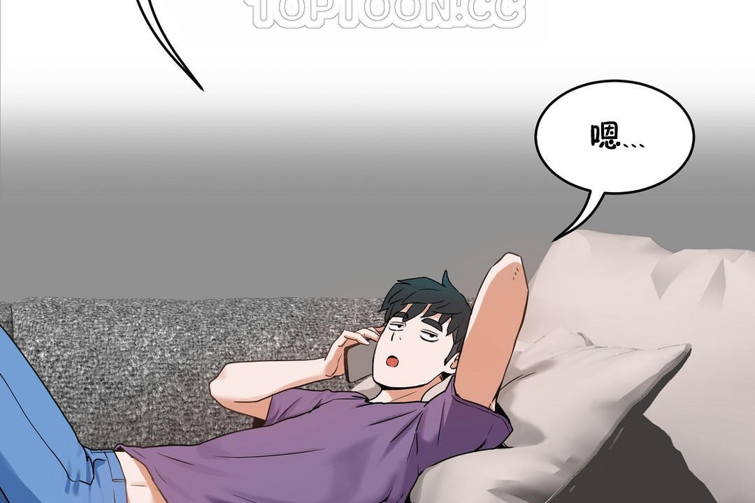 性教育第37話