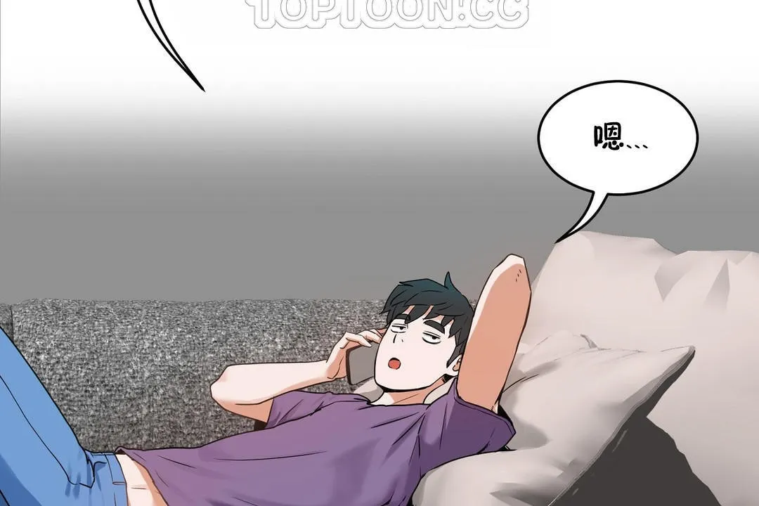 性教育第37話