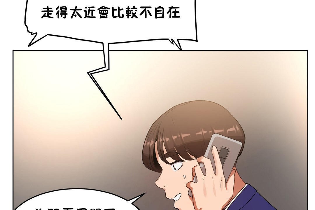 性教育第37话