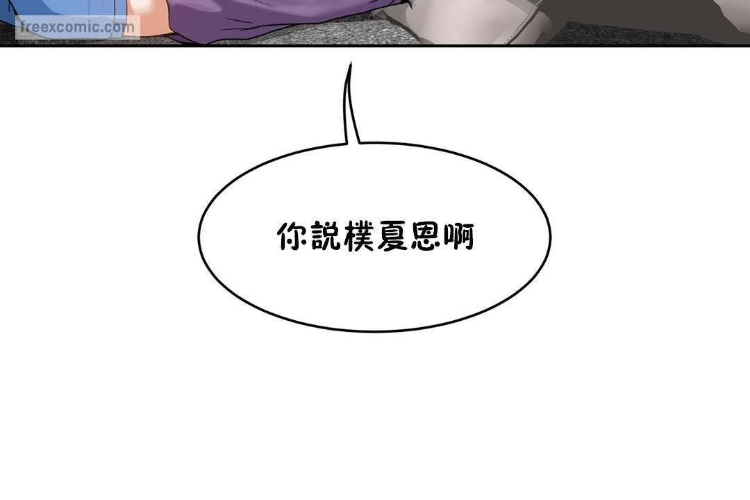 性教育第37話