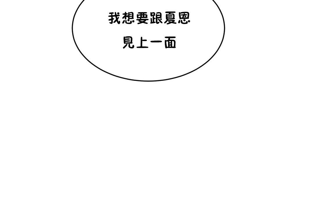 性教育第37话