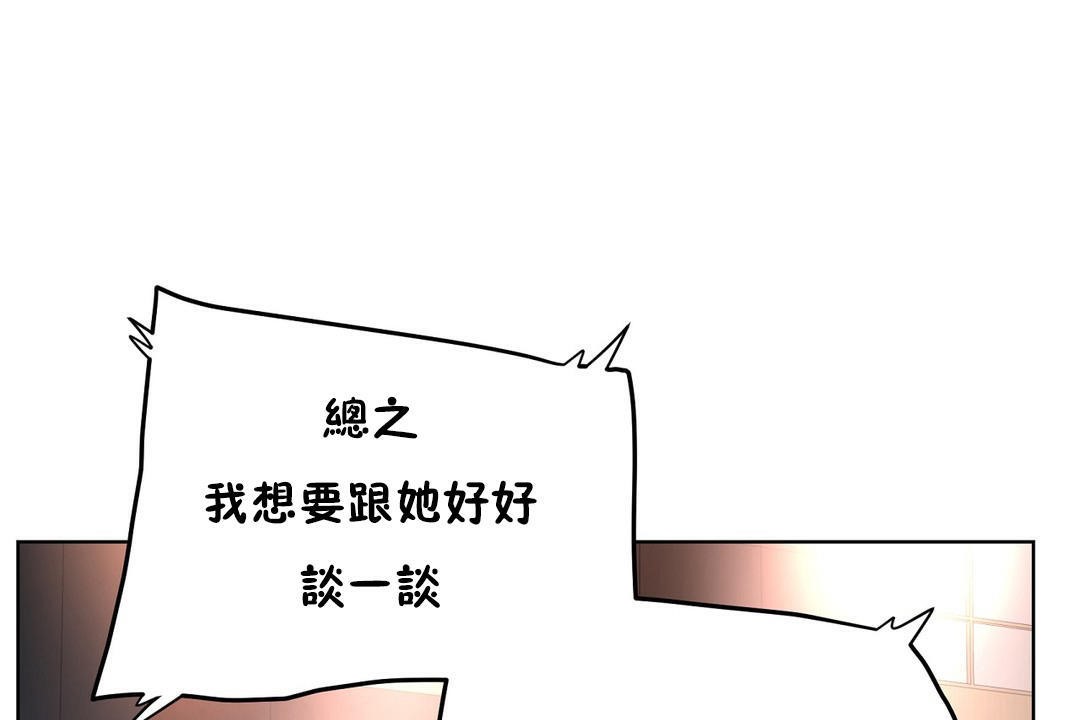 性教育第37話
