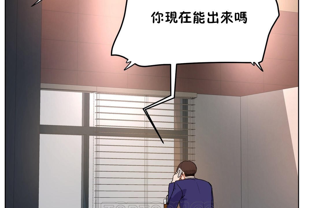 性教育第37话