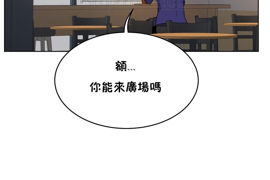 性教育第37話