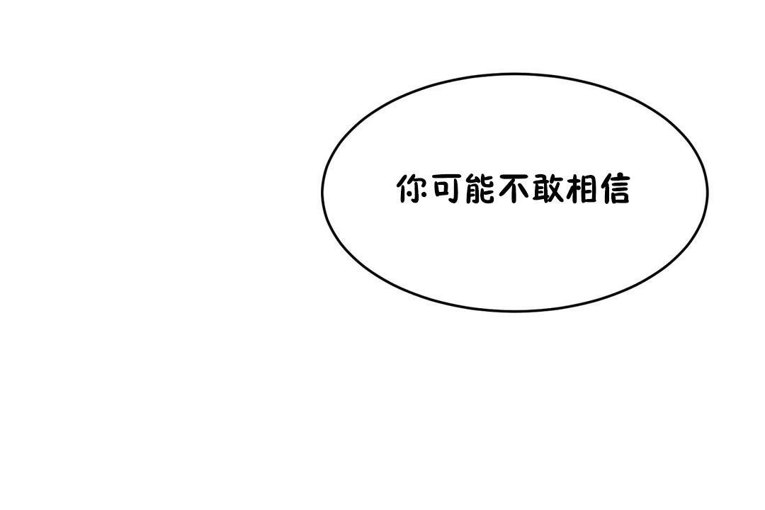 性教育第37话