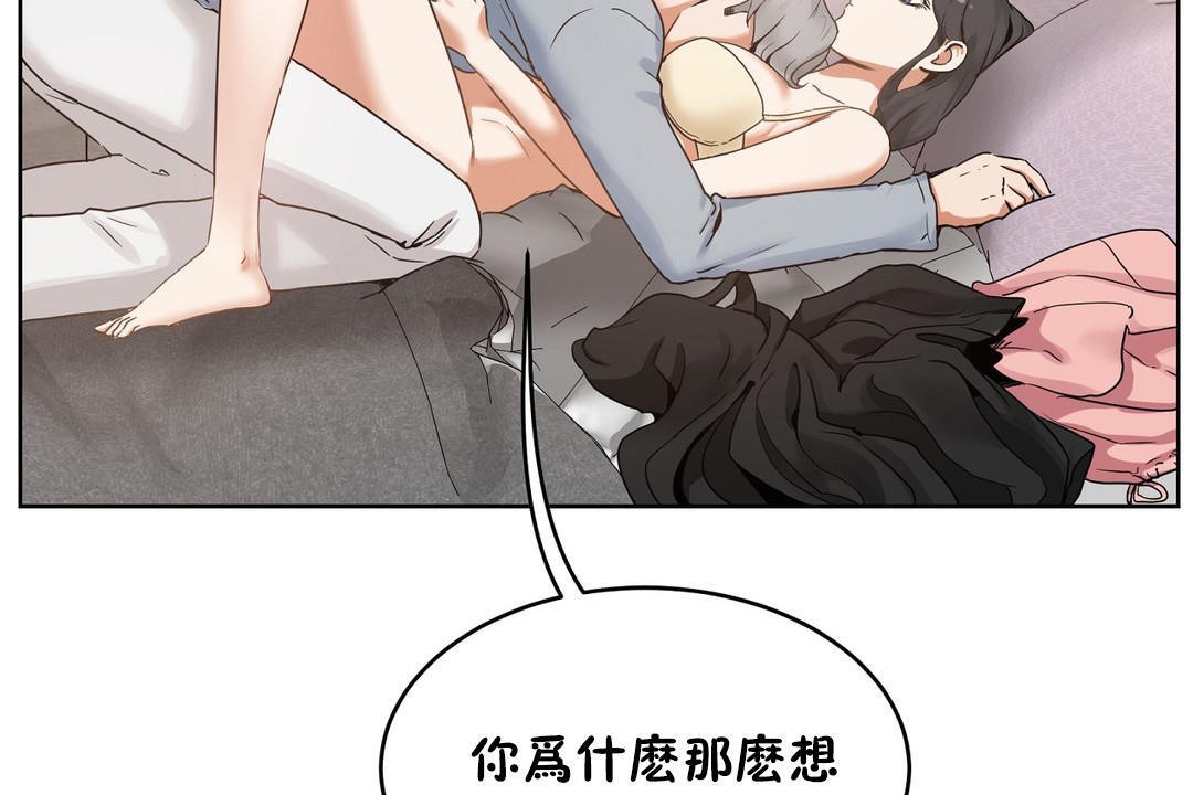 性教育第37話