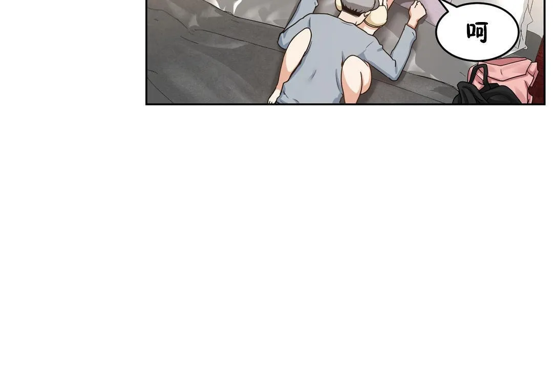 性教育第37話