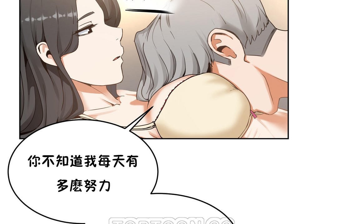 性教育第37话