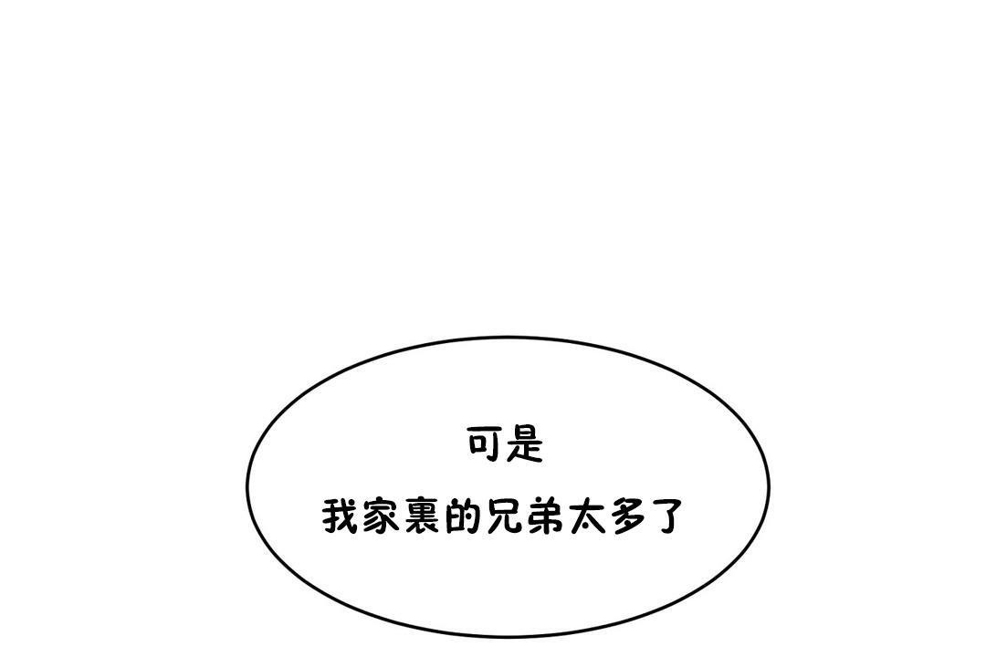 性教育第37話