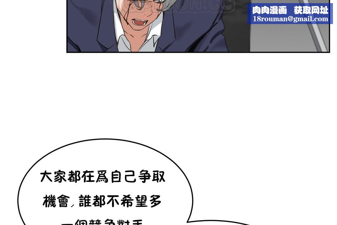 性教育第37话