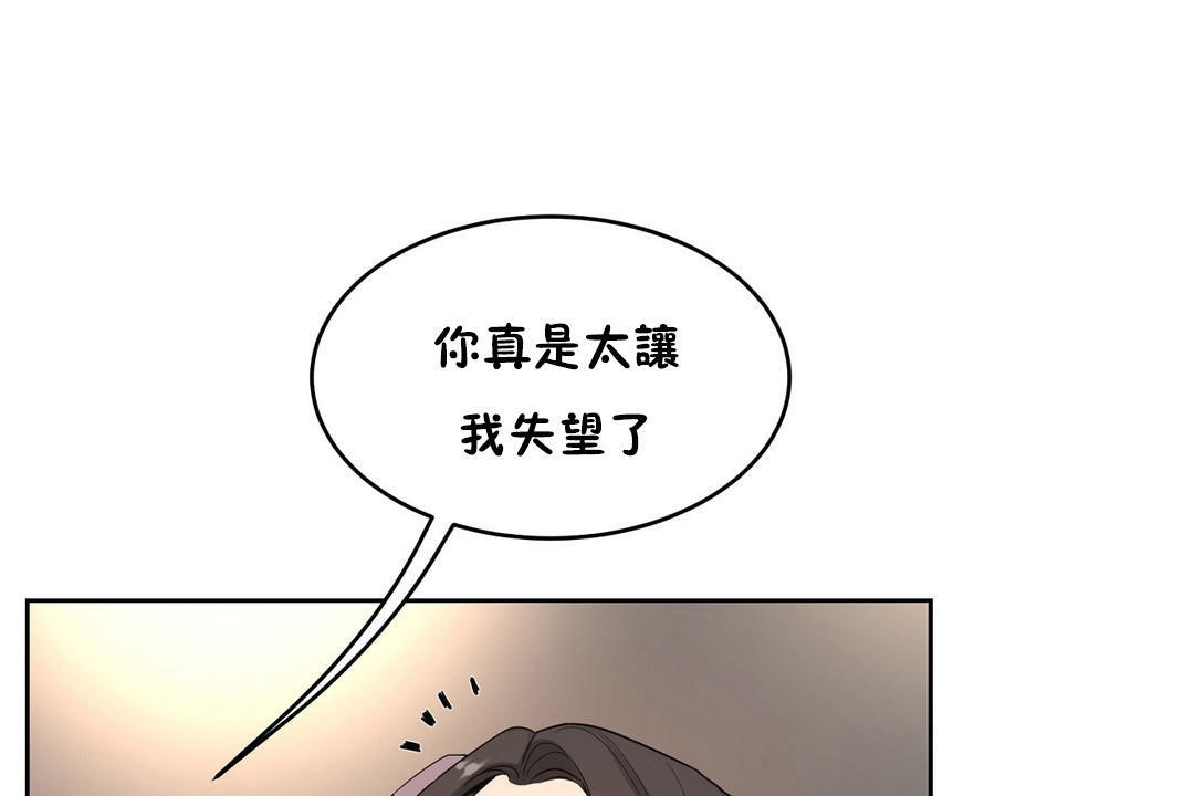性教育第37話