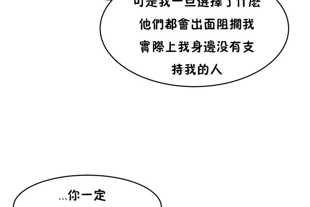 性教育第37話