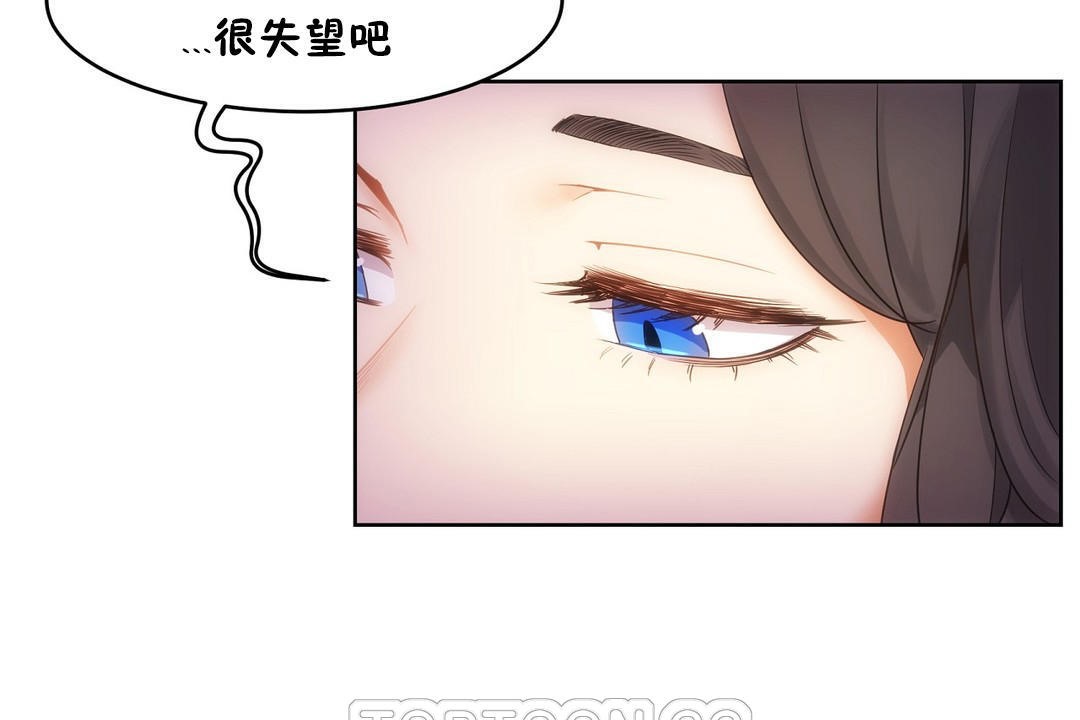 性教育第37话