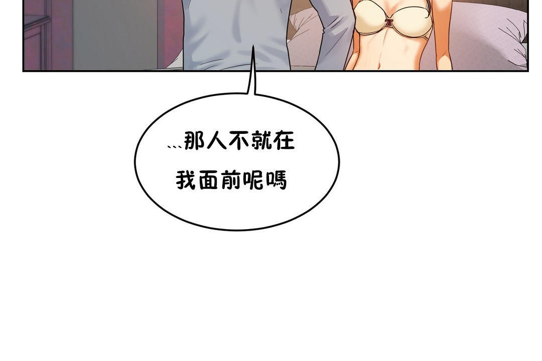 性教育第37话
