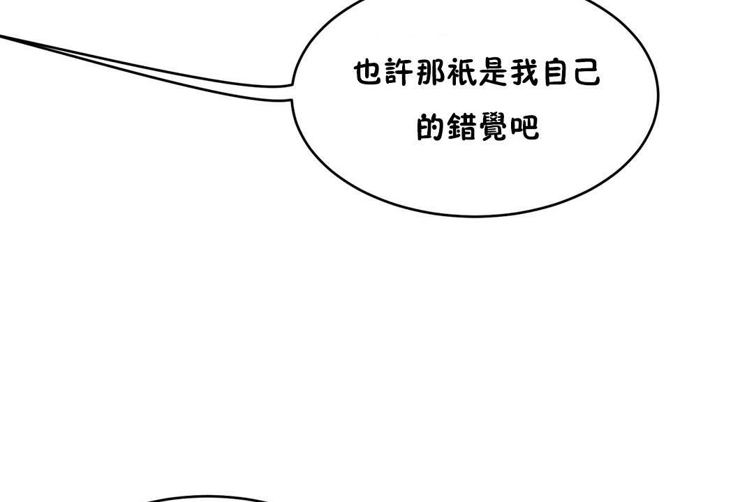 性教育第37话