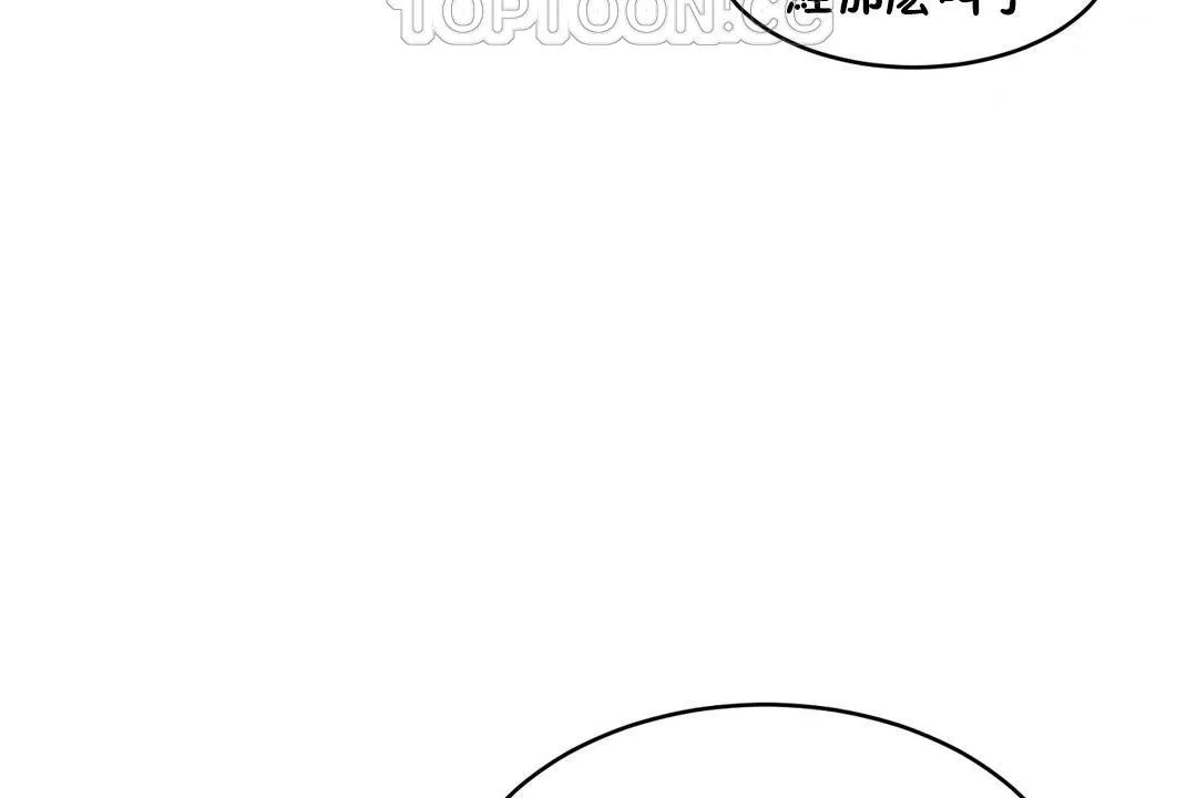 性教育第37話