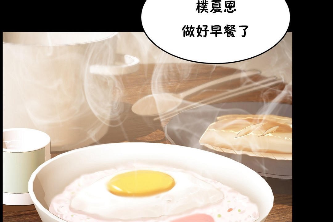 性教育第37話