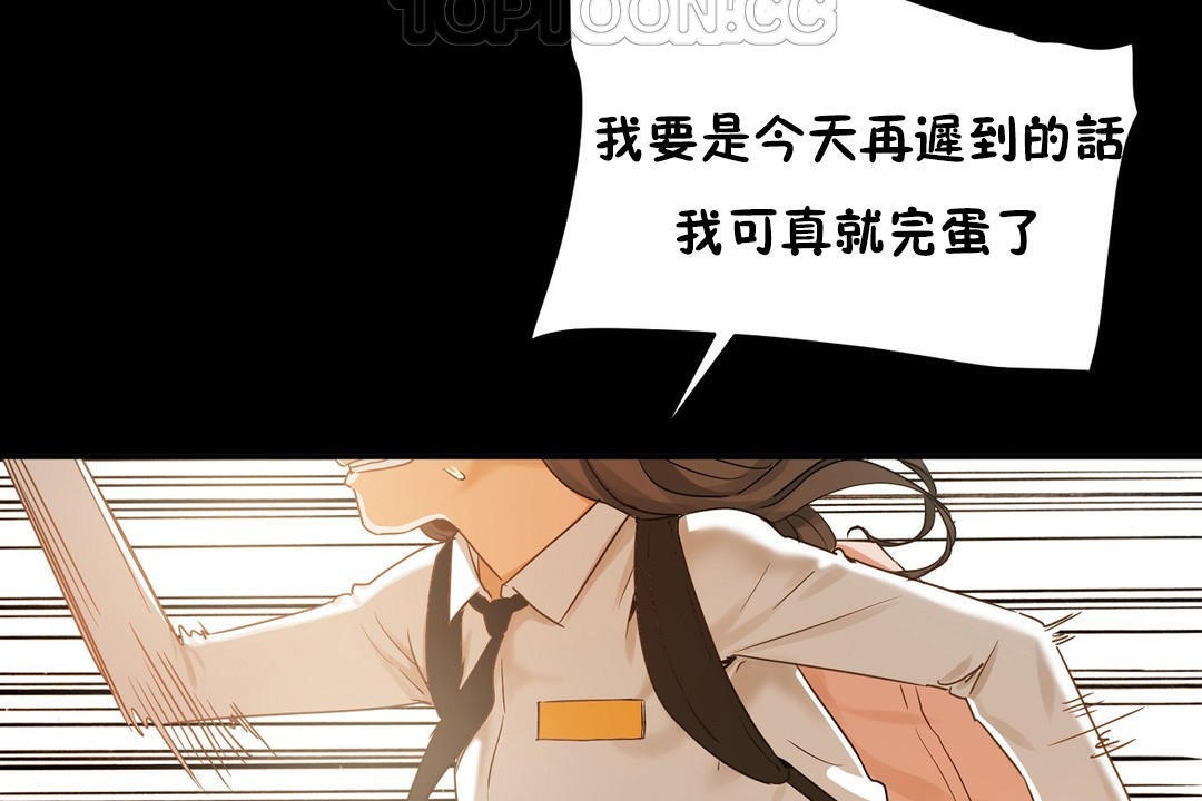 性教育第37话