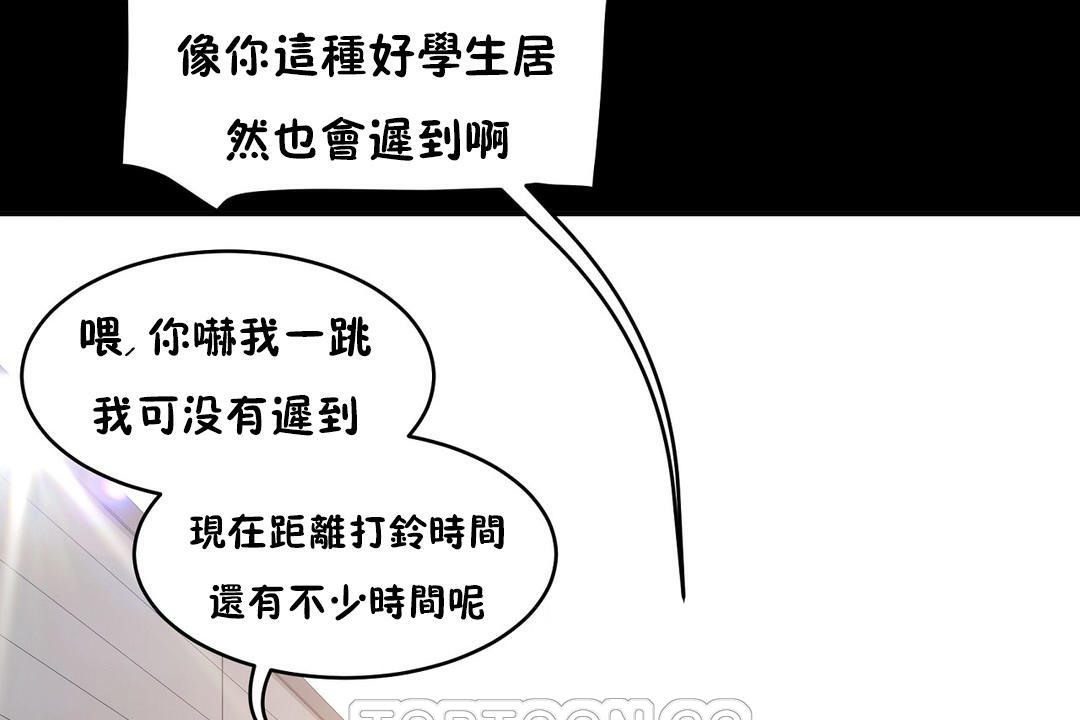 性教育第37话