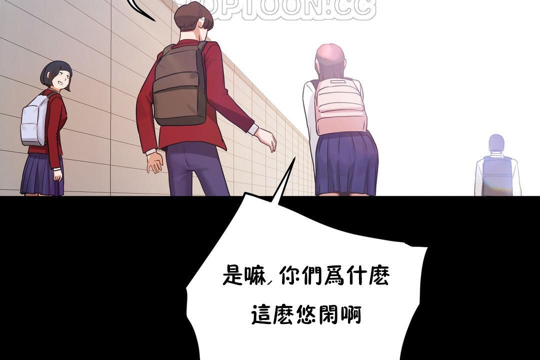 性教育第37话