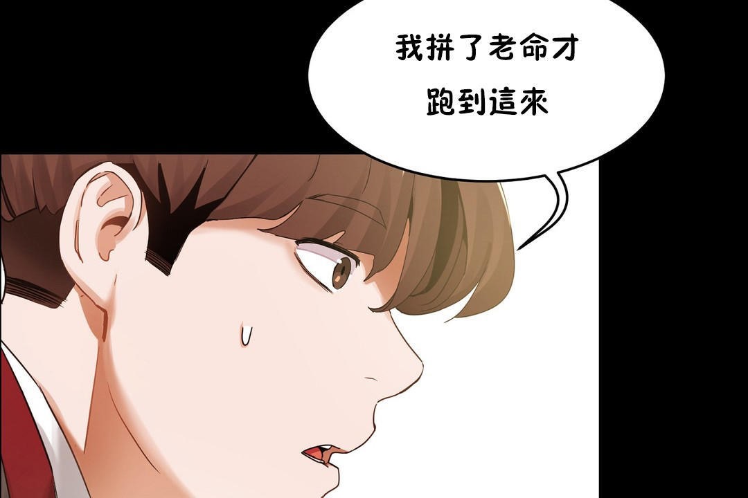 性教育第37话