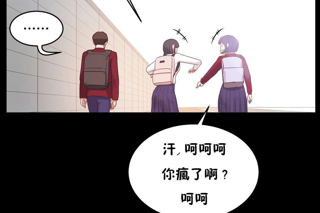 性教育第37話