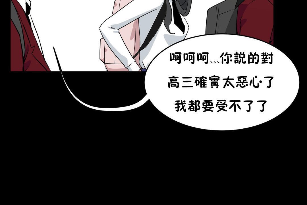 性教育第37話