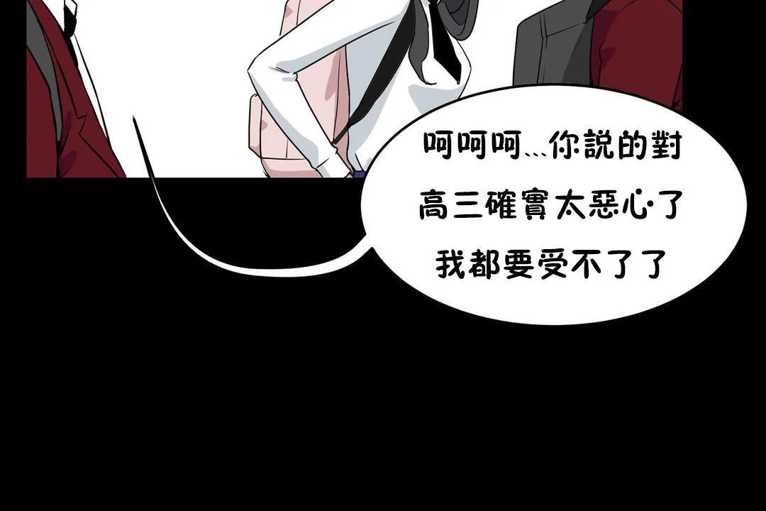 性教育第37話