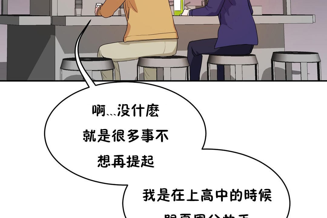 性教育第37話
