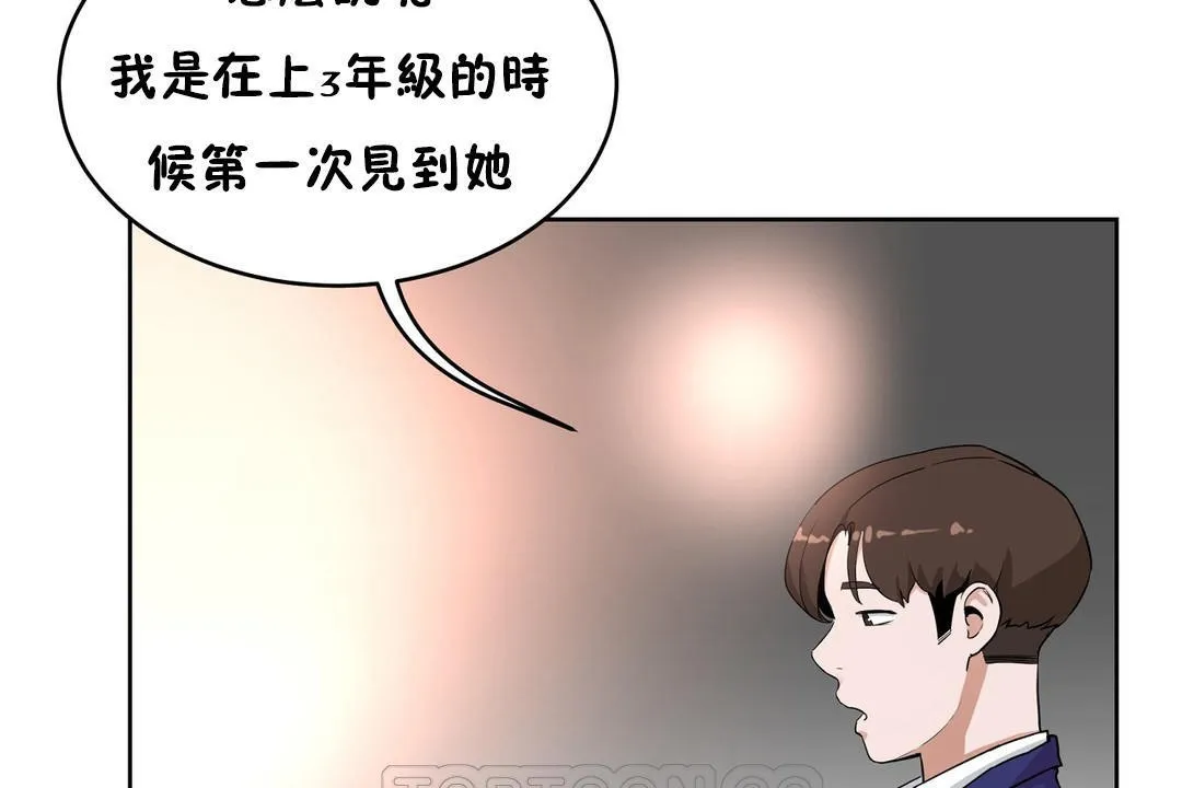 性教育第37話