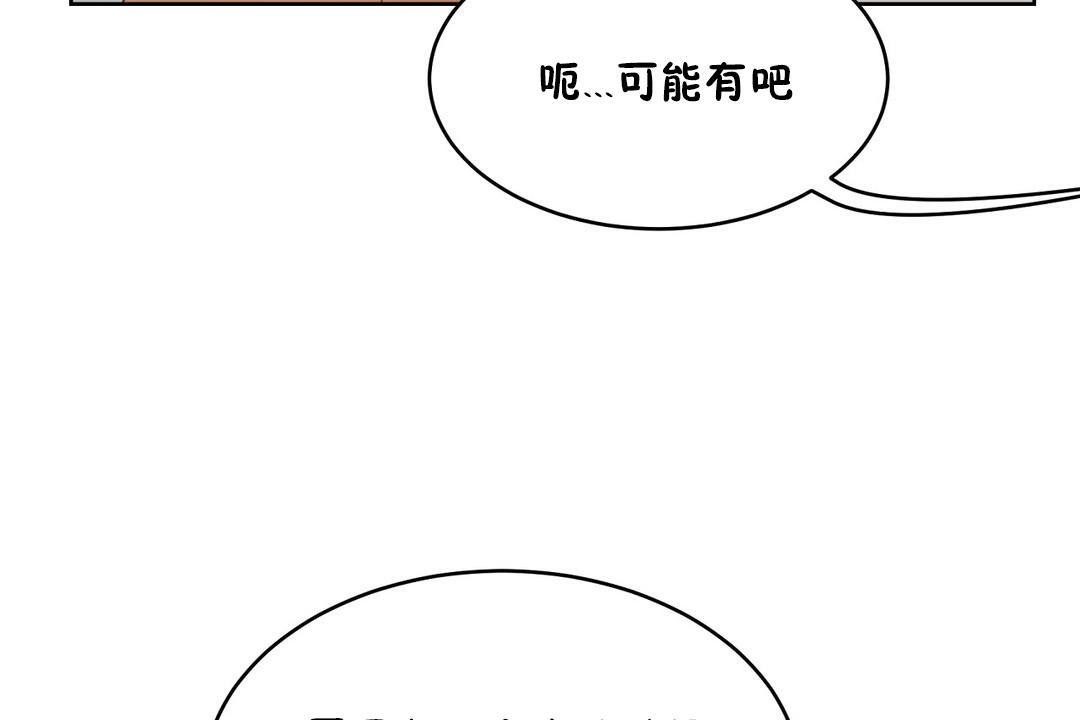 性教育第37话