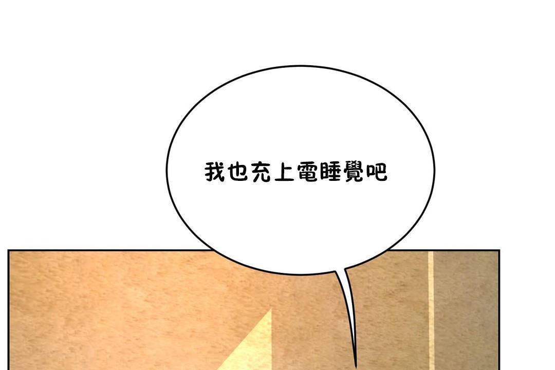 性教育第38話