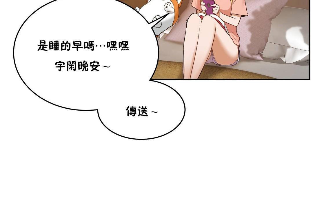 性教育第38話