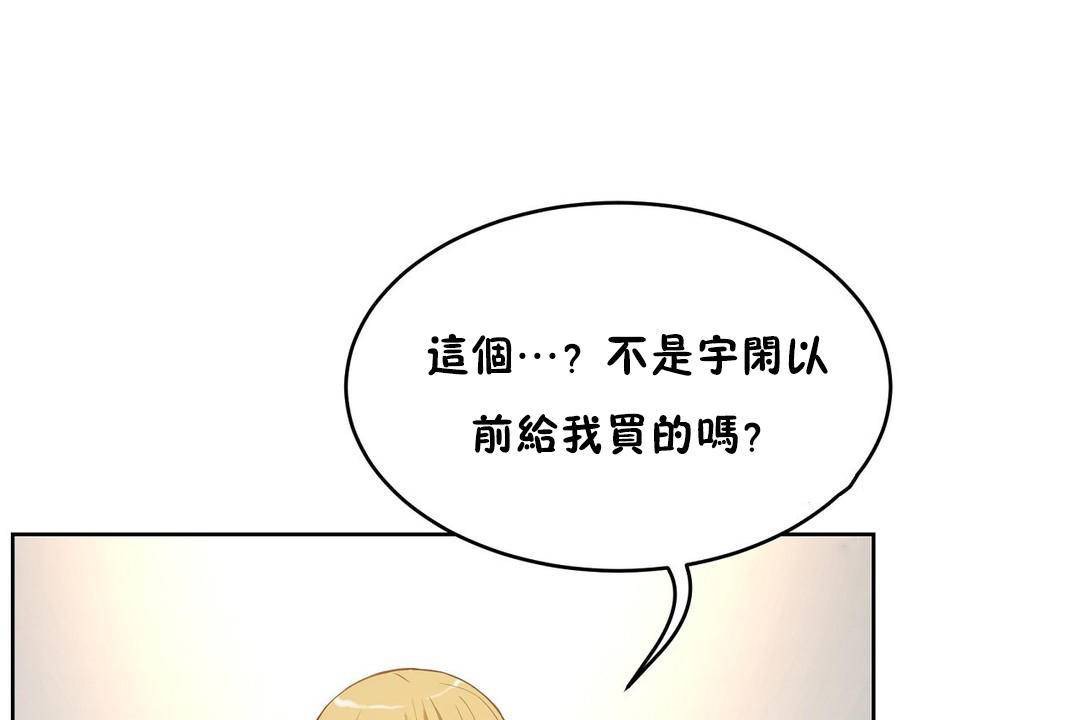 性教育第38话