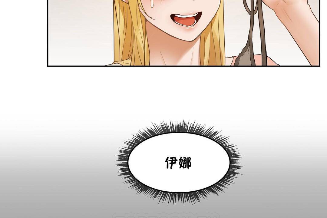 性教育第38话
