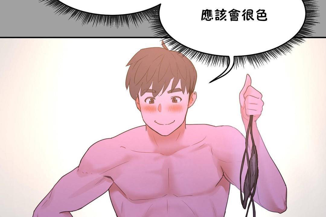 性教育第38話