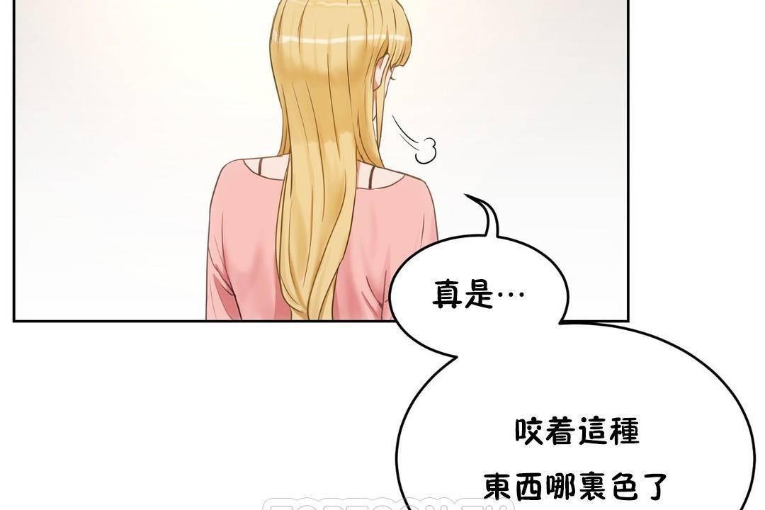 性教育第38话