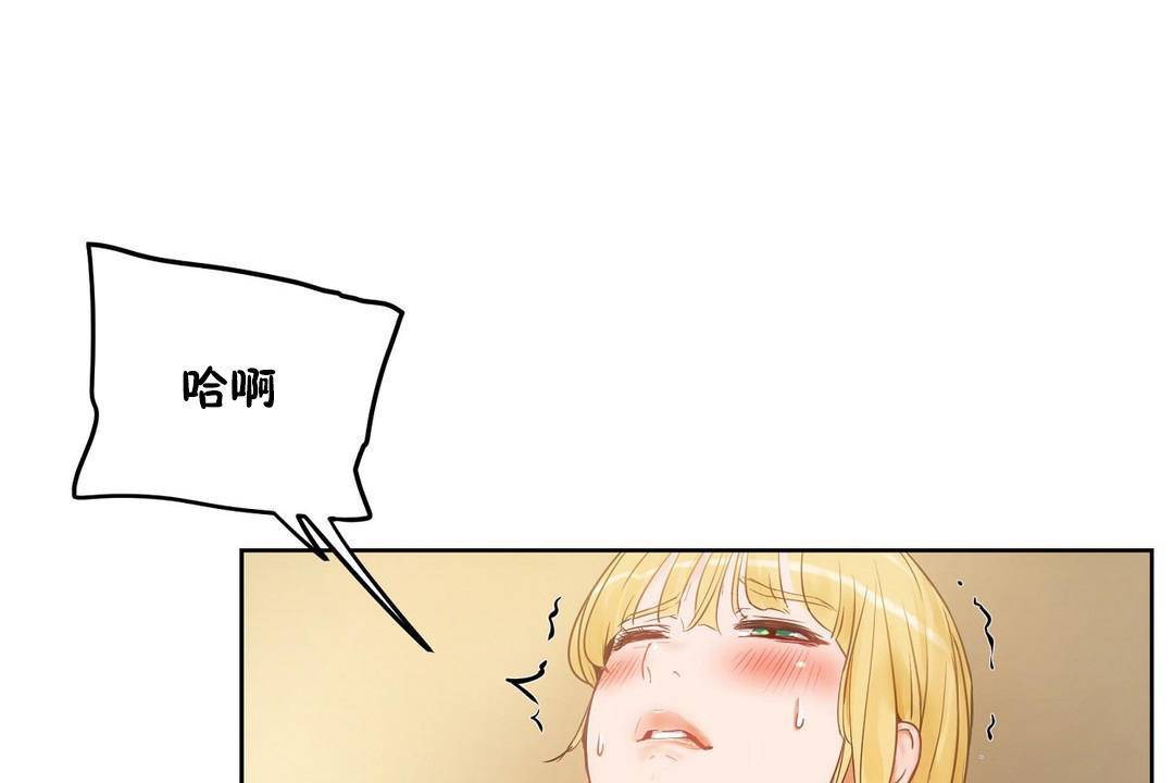 性教育第38话