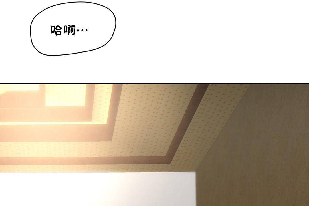 性教育第38話