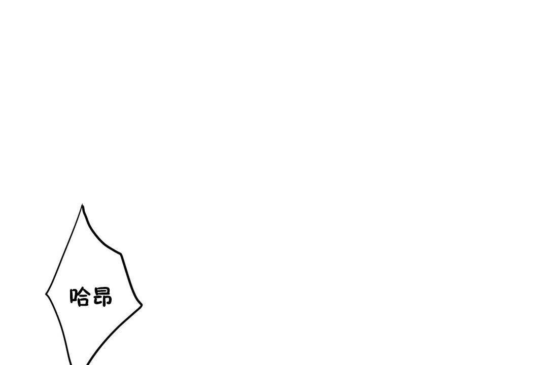 性教育第38话